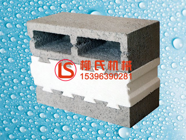 復合自保溫砌塊磚